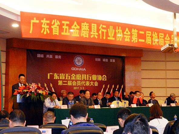 广东五金磨具协会企业歌曲创作成功《磨砺中绽放》