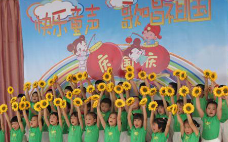 《温泉，我的家》温泉幼儿园之歌