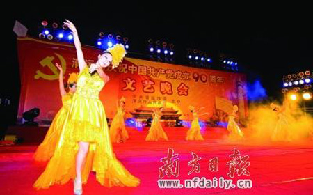 《粤北飞出金凤凰》— 清远市成立二十五周年庆典晚会主题歌